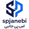 فروشگاه اس پی جانبی